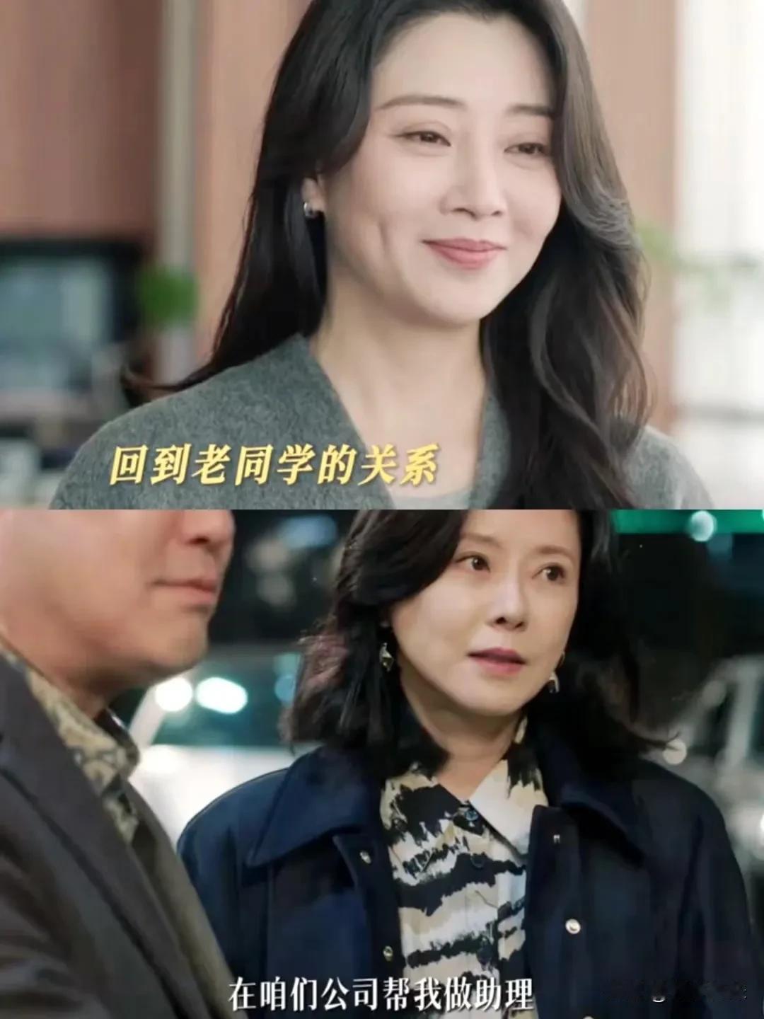 沈琳被误会是小3立马选择辞职
!！朱培东的夫人误会沈琳是小三，虽然当事人双双否定