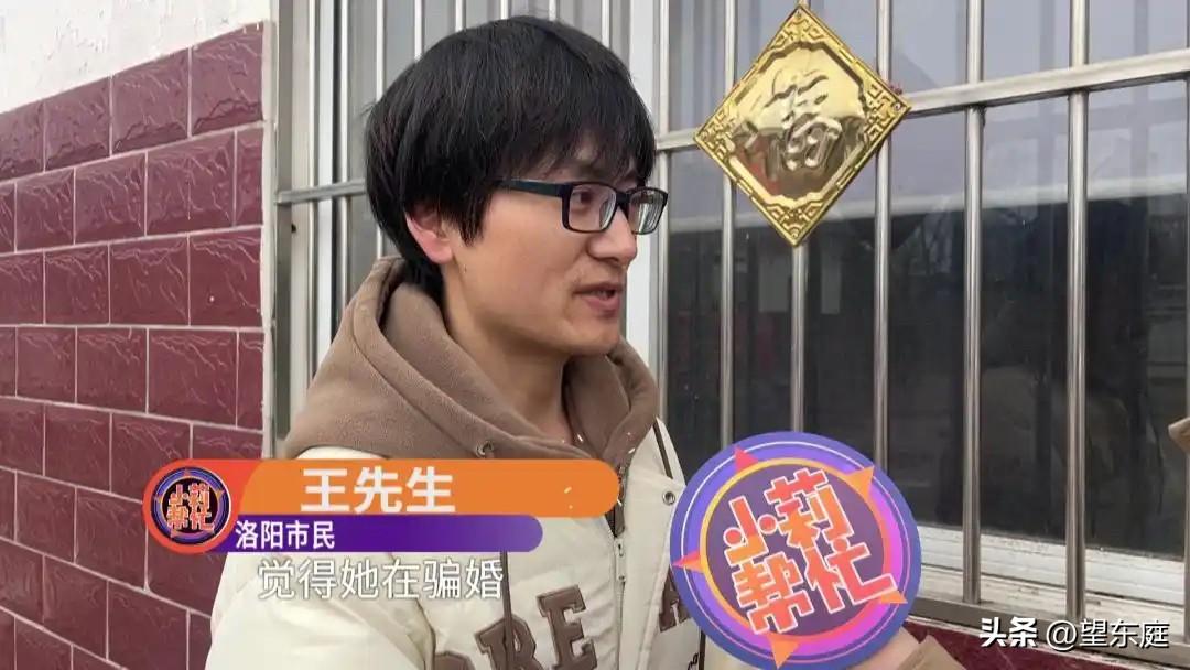 河南洛阳这位看起来老实巴交的男子，在6年的时间里，被所谓的女朋友骗走了上百万！他