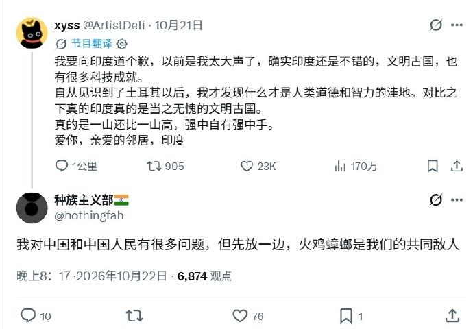 高啊，图一这位实在是高……再然后，接下来，就让图三这俩货咬起来了……