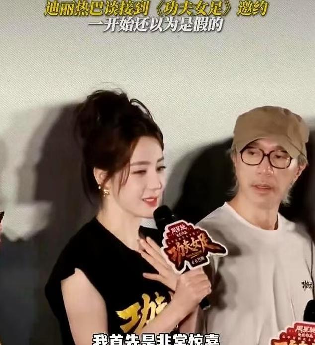 星爷新作路演全员情绪爆棚，演员频频哽咽激动，背后藏着太多真心

《功夫女足》作为