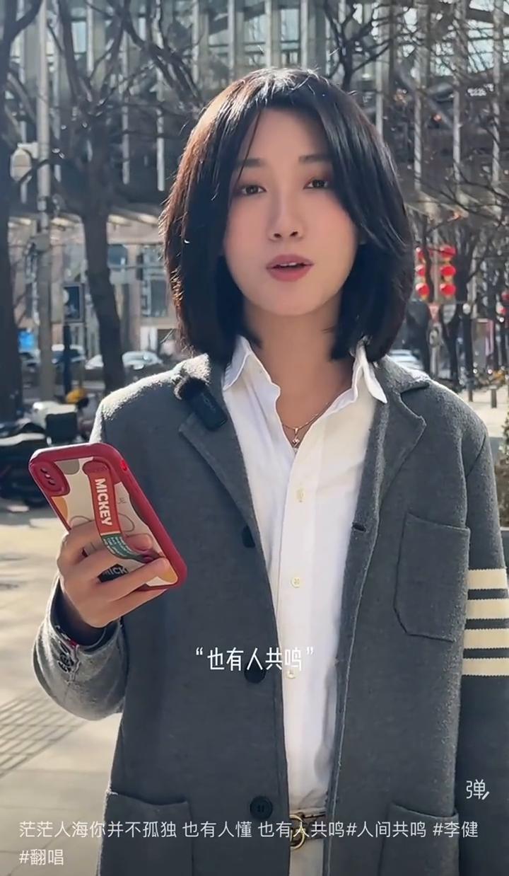 《人间共鸣》李健翻唱。
茫茫人海你并不孤独，也有人懂也有人共鸣。我走的晴朗和泥泞