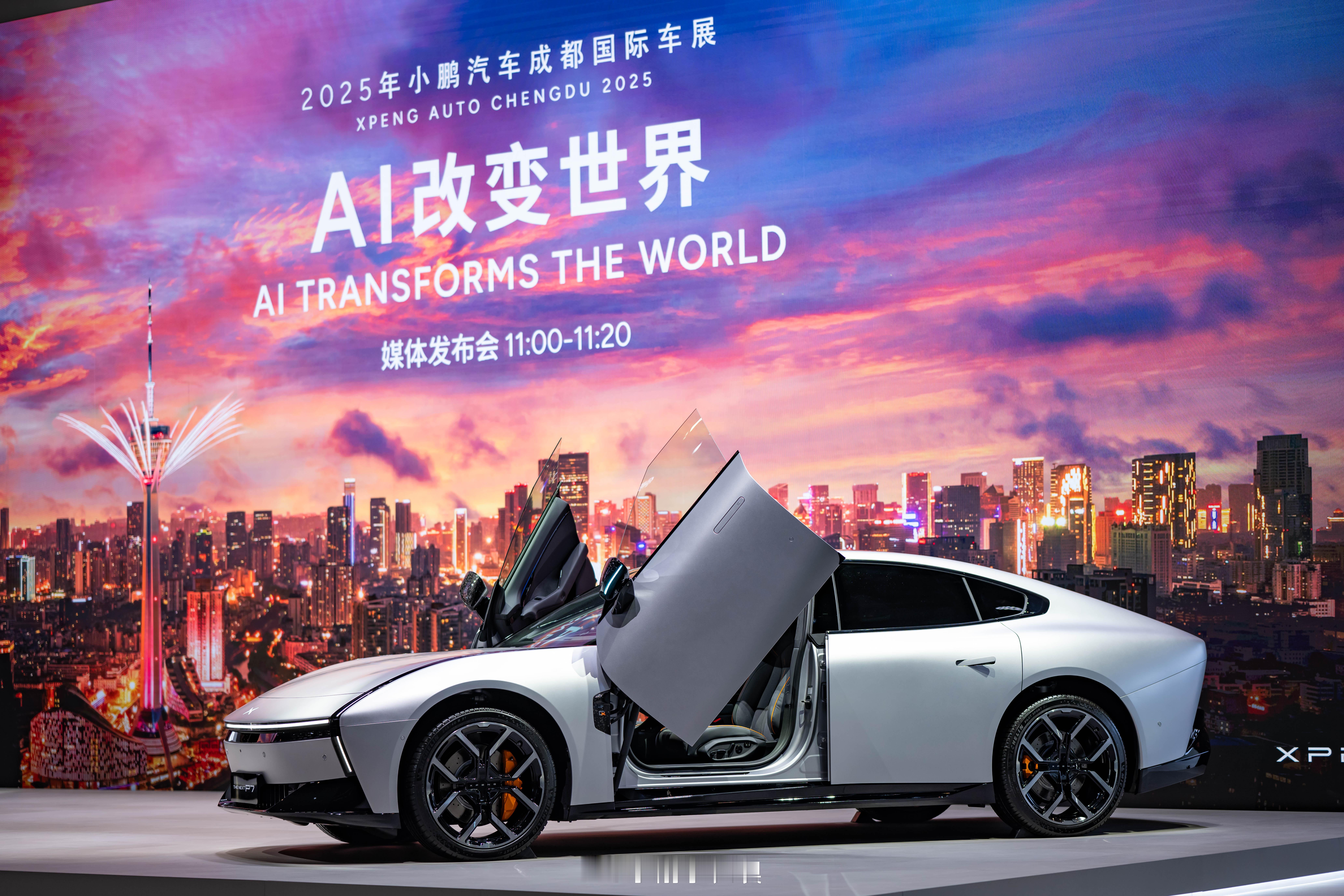 2025成都车展 小鹏汽车带来全新小鹏P7、小鹏G7、2025款小鹏X9、小鹏M
