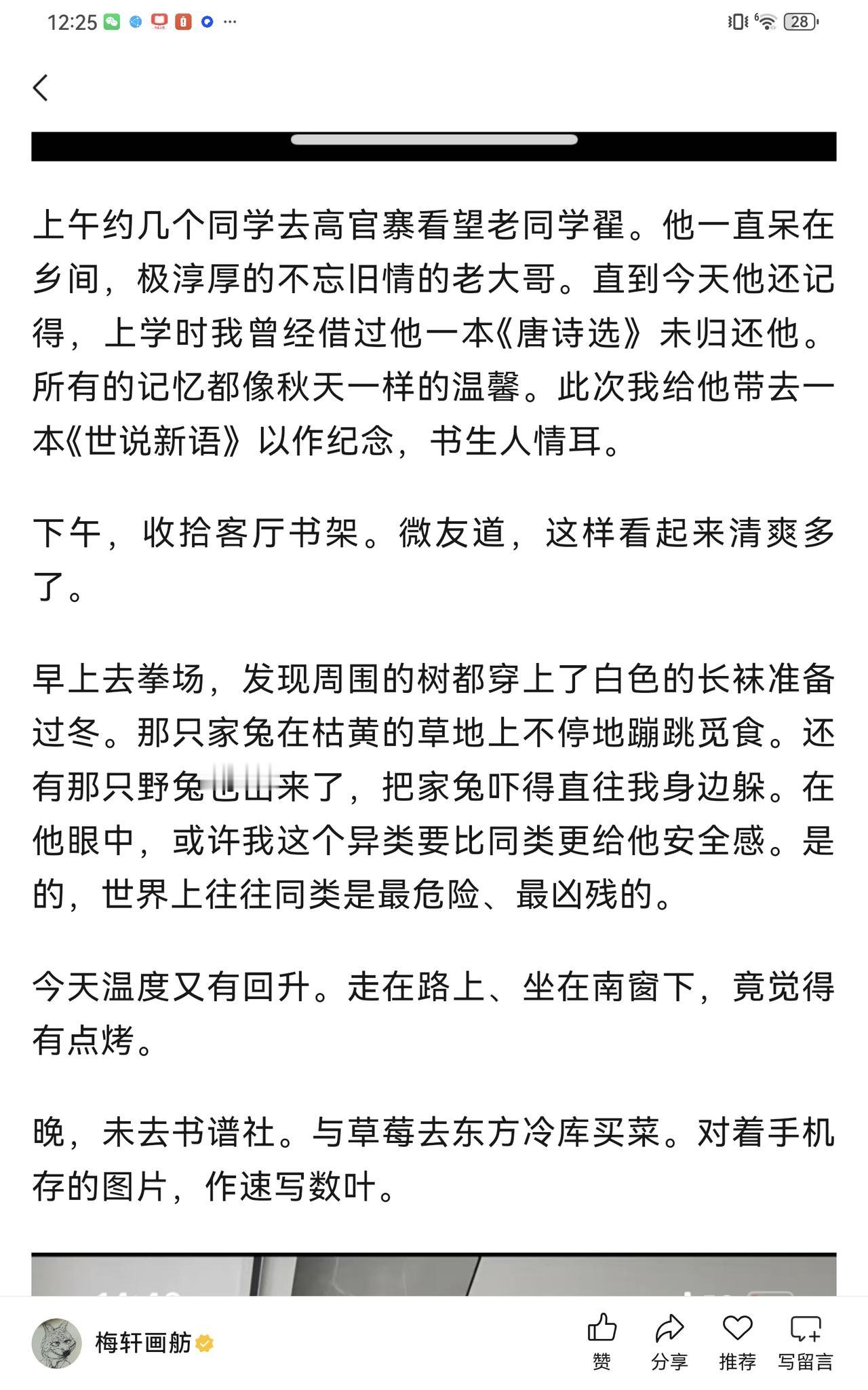 读书认知