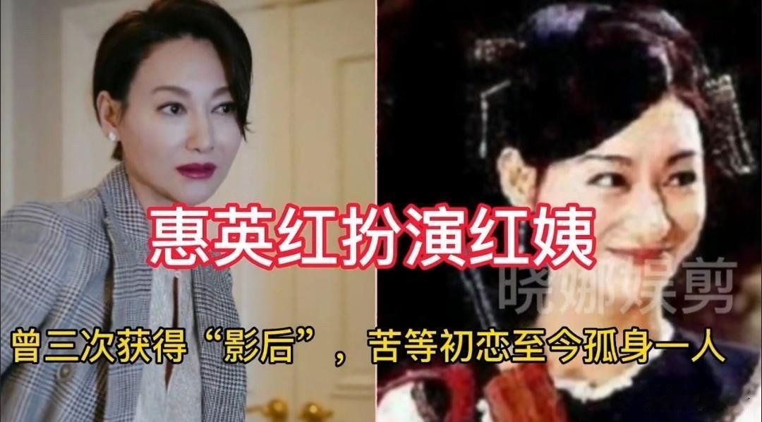 1998年，电视剧《太极宗师》播出。吴京演的杨昱乾、惠英红演的红姨、樊亦敏演的陈
