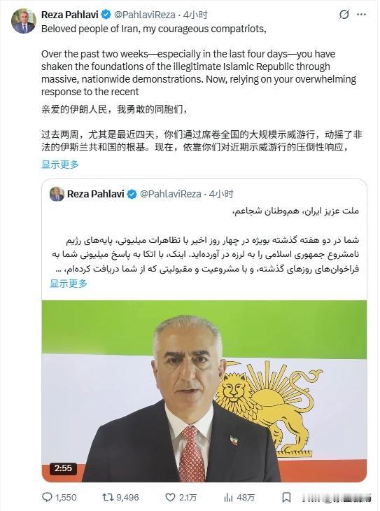 内塔尼亚胡呼吁暴民们，除了占领和控制城市中心街道外，还要进攻所有负责政权宣传和切