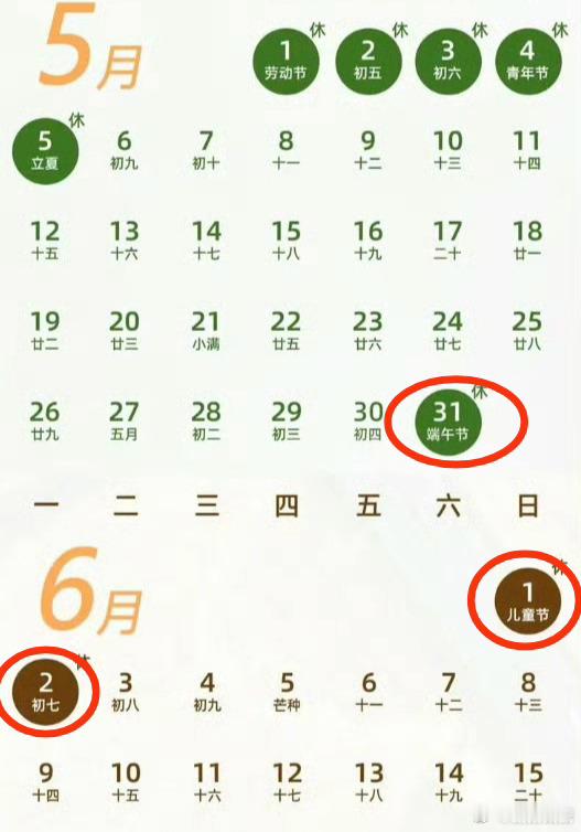 再上19天班又放假了再上19天班又要放假了，这应该是假期结束前听到最好的消息，关
