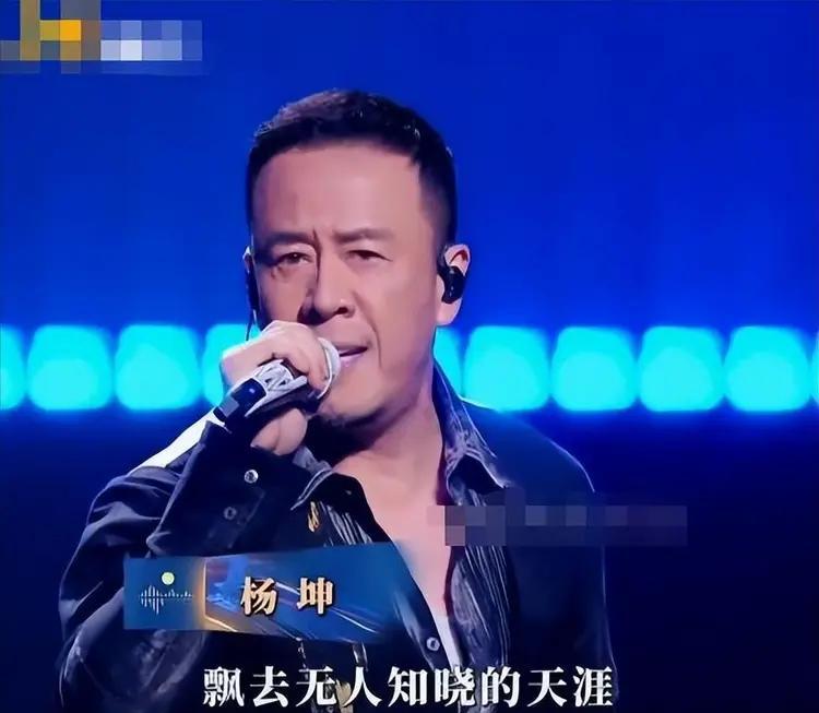 杨坤 跑调《歌手2026》直播舞台出现意外名场面，杨坤开唱前期气息紊乱大幅跑调，