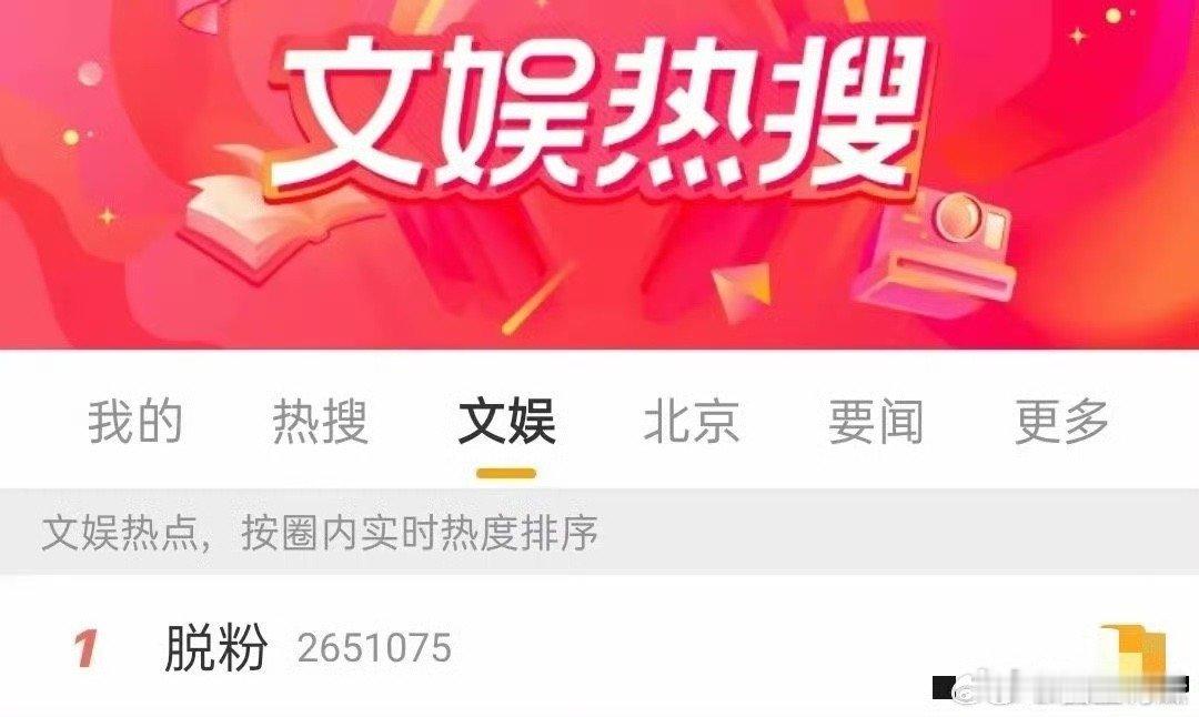 赵露思粉丝接受不了她和刘宇宁的双人剧宣，直接宣布脱粉了。有一说一，如果男主是个帅