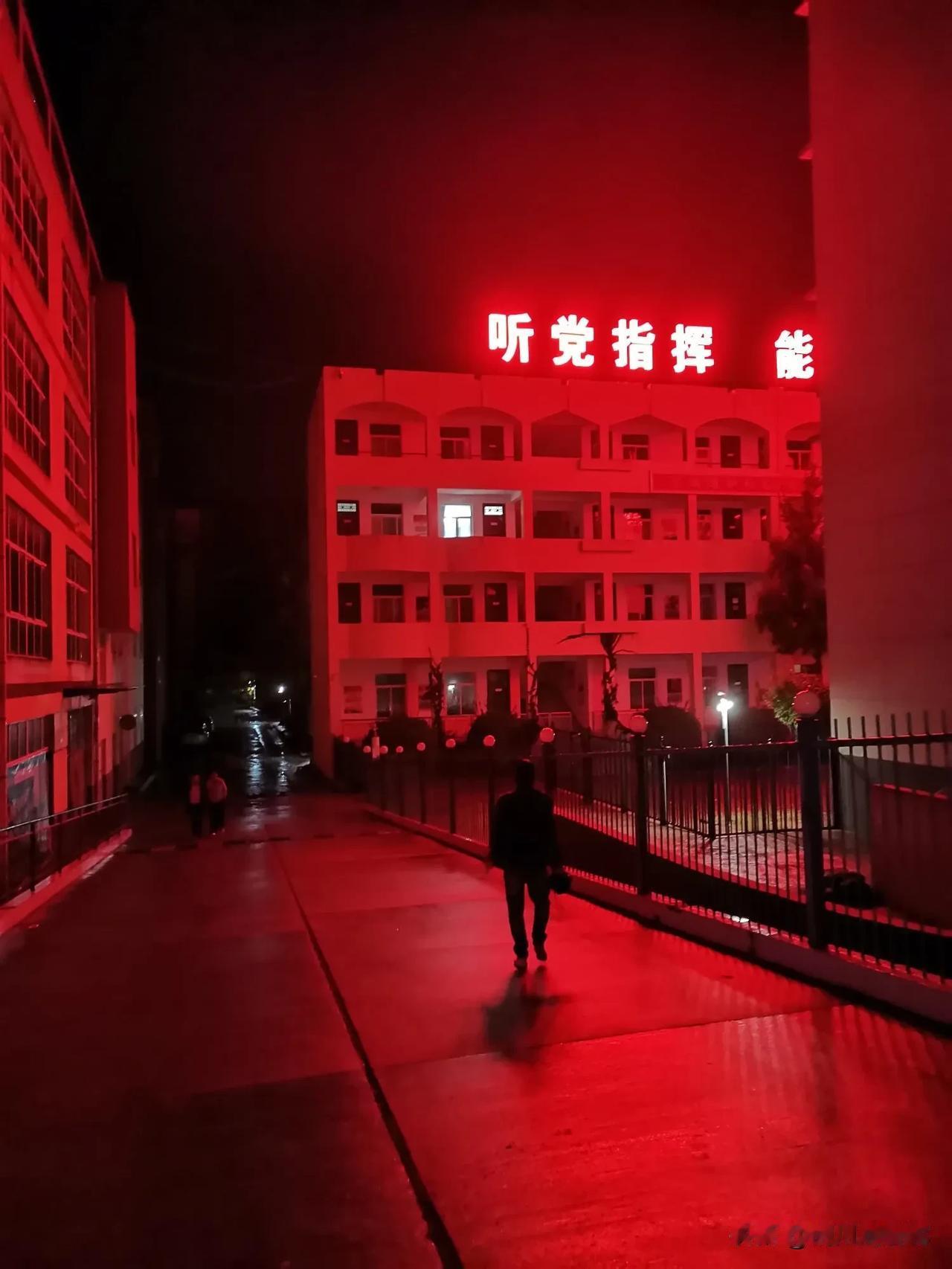 国庆节到了