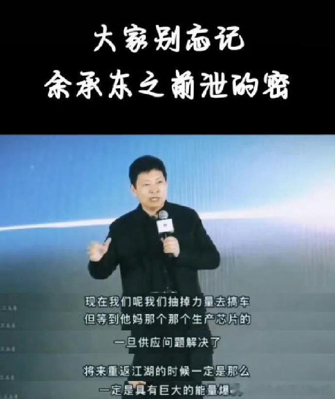 芯片的崛起，必然会让华为终端的手机数码产品持续爆发只要把车放在华为终端的体验中心