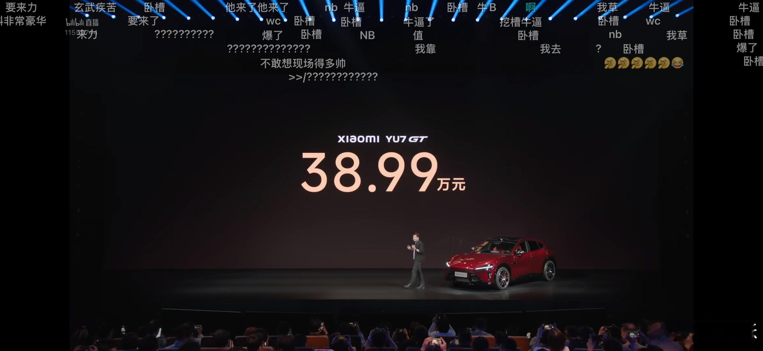 ？？？啊？？？38.99 万，这是真要走量吗