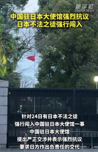 看来，日本军人闯入中国大使馆，是故意的，是一种对中国的测试、偷袭。
   我国外