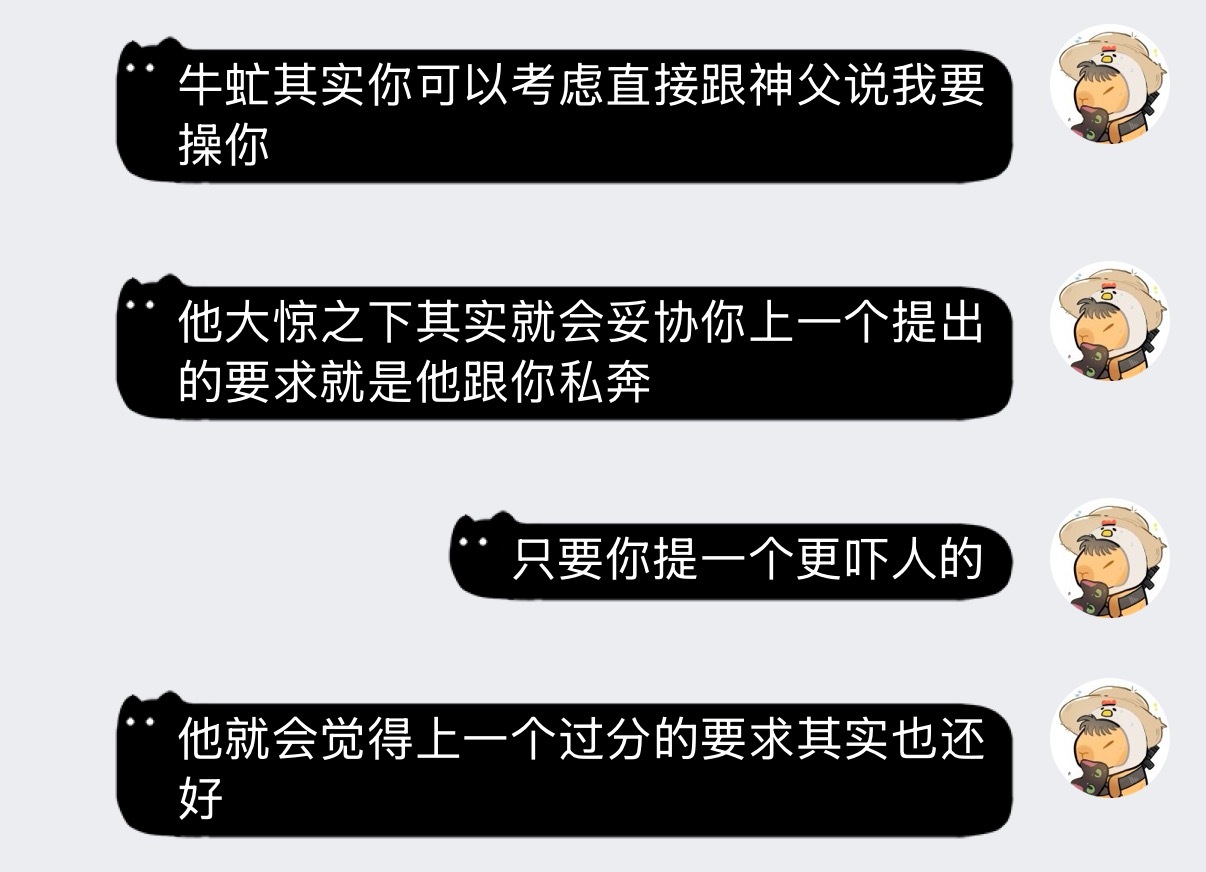 显然这个女的大头和小头刚刚打了一架 