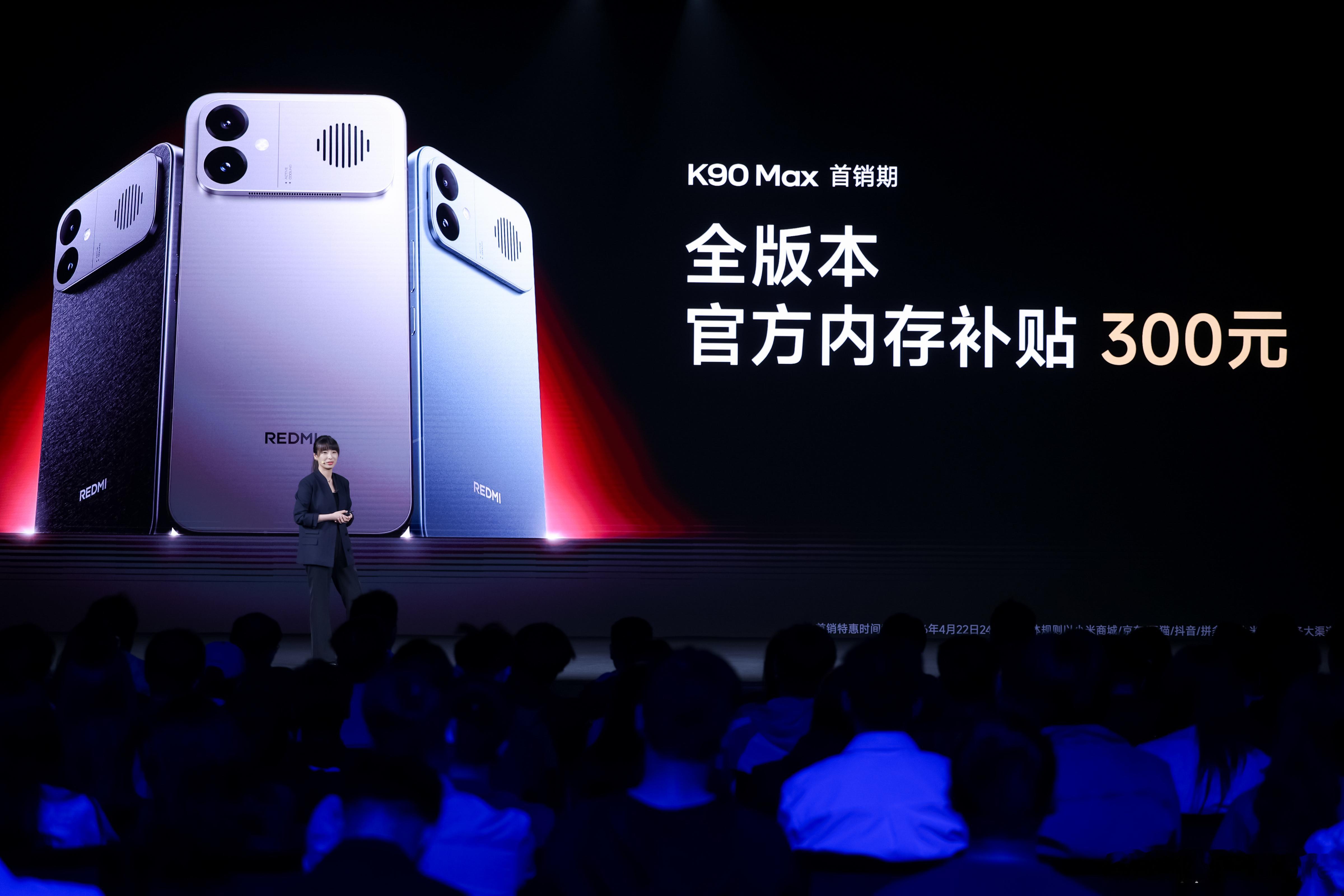 K90Max价格这次K90 Max价格绝对夯爆了，12+256，直接补贴到299