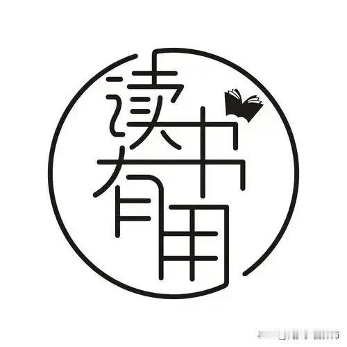 在慢慢变老的路上，你还会学习吗会。只有不断的学习，才能精彩的活到老。不断的学习，