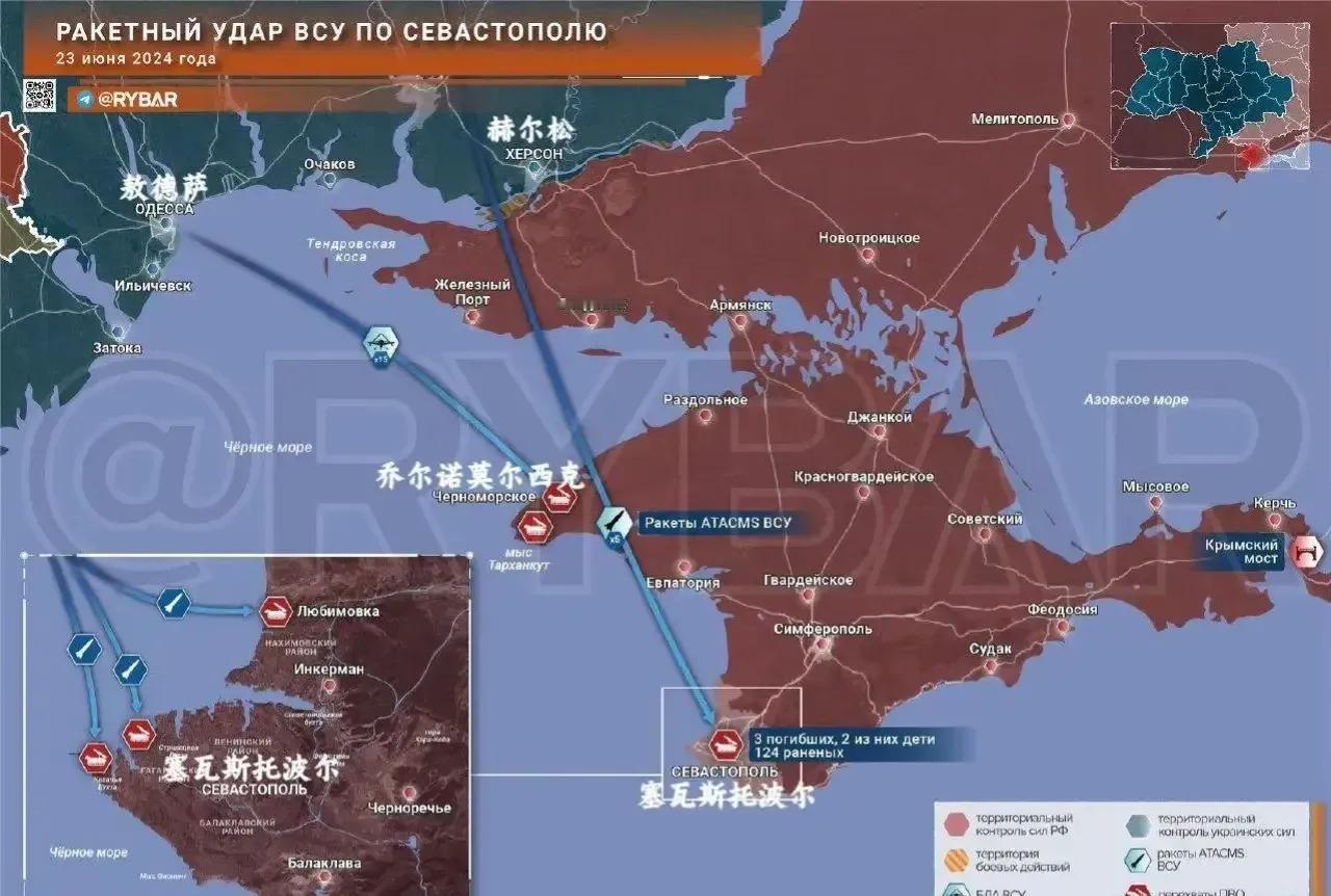 乌军导弹袭击，导致克里米亚平民重大伤亡，俄罗斯十分愤怒。

6月23日，是东正教