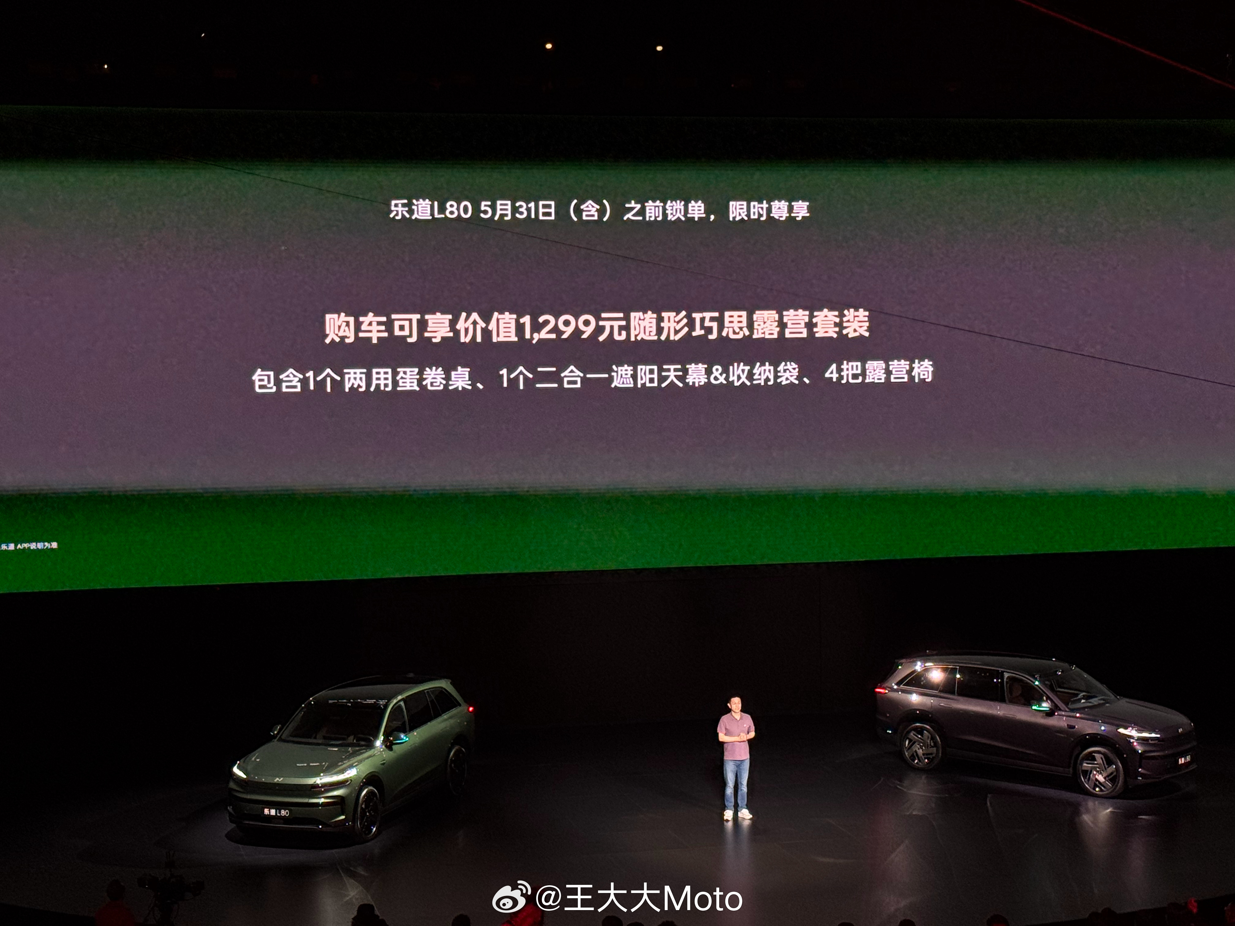 和建国同志一起离京他回美国我来合肥看斌哥很卖力嘉宾很有趣L80的劲爆价15.68