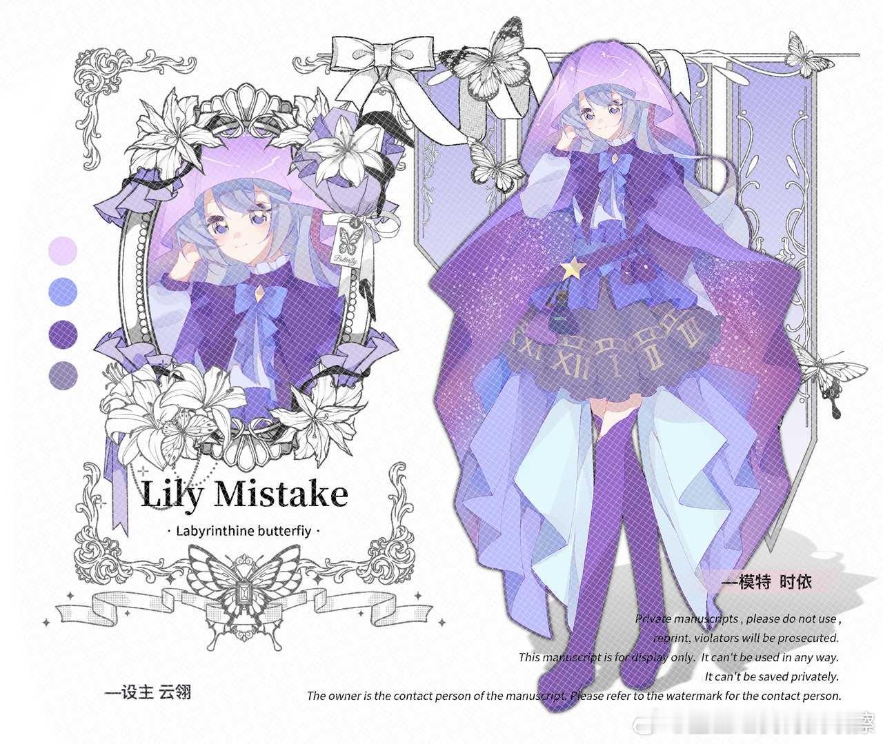 【啃两口】魔法系小情侣！是学院派小女巫x天赋流小魔女OvO 有无宝宝愿意猜猜左右