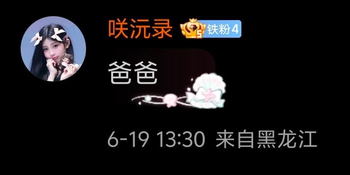 我也帮你截图了 
