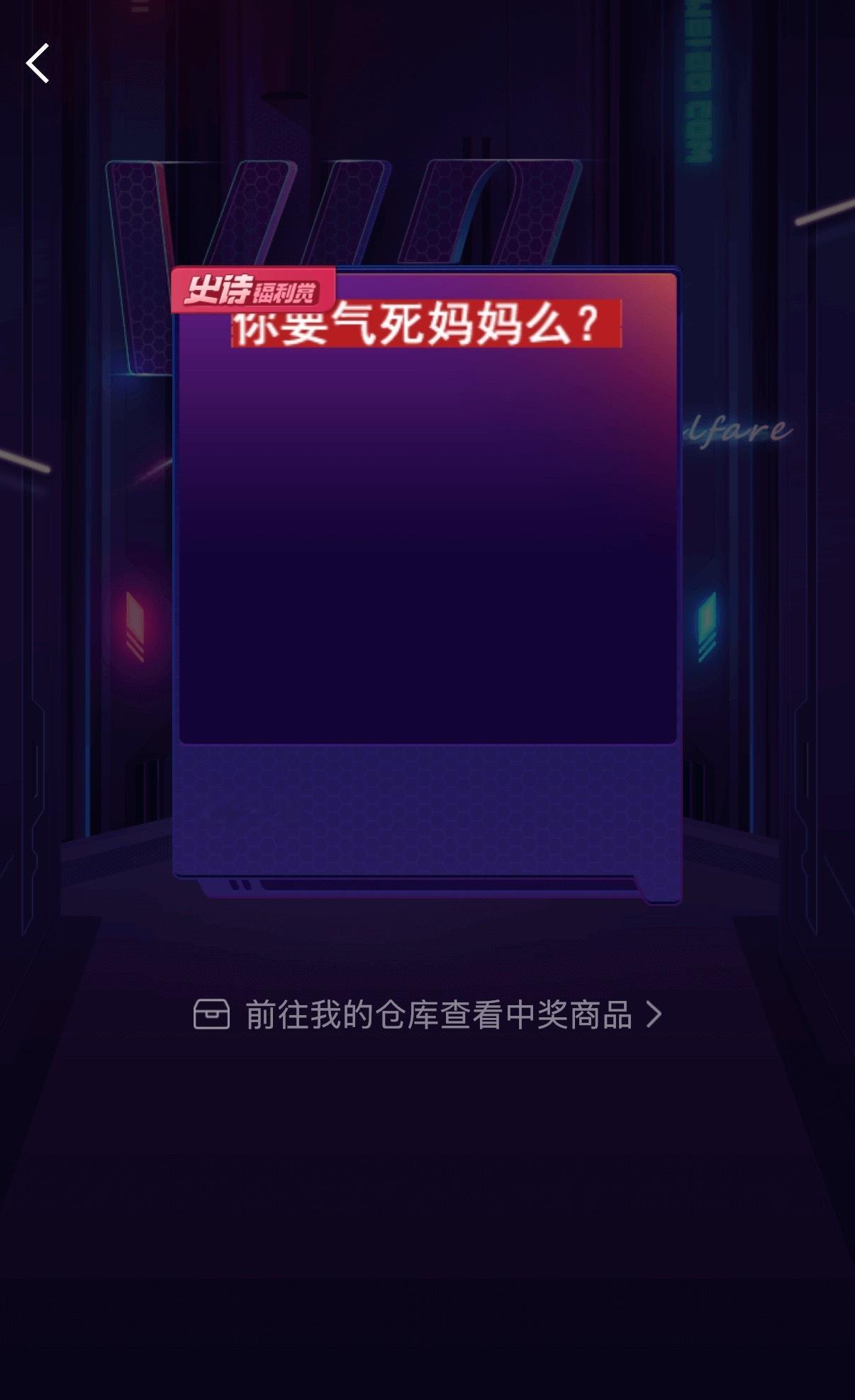 我的法克此乃何物 ​​​