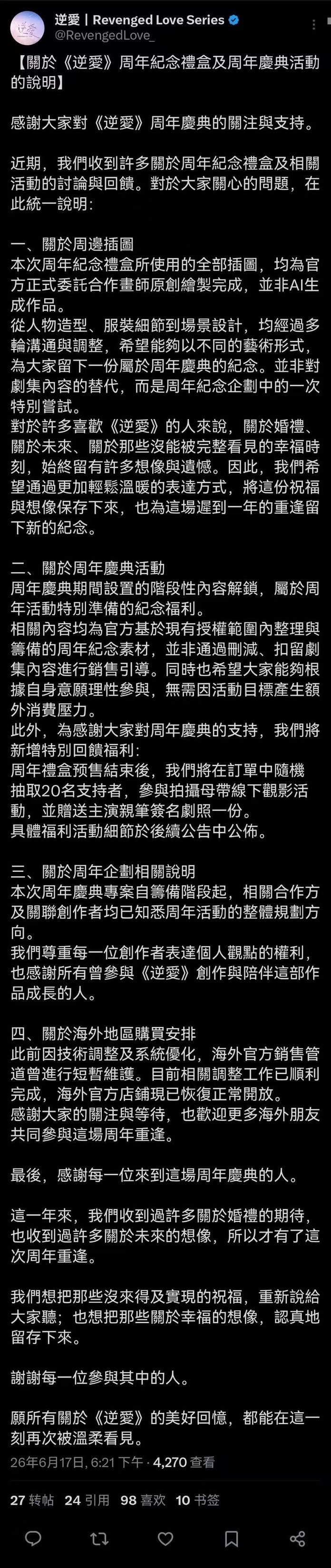 哦，滚。 