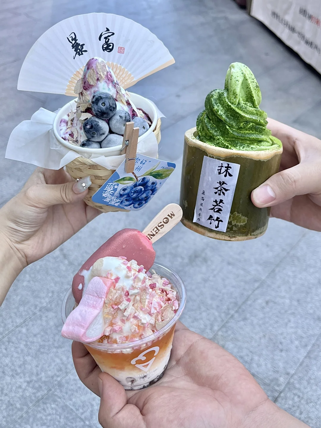 福州新开的！抹茶🍵脑袋不容错过！