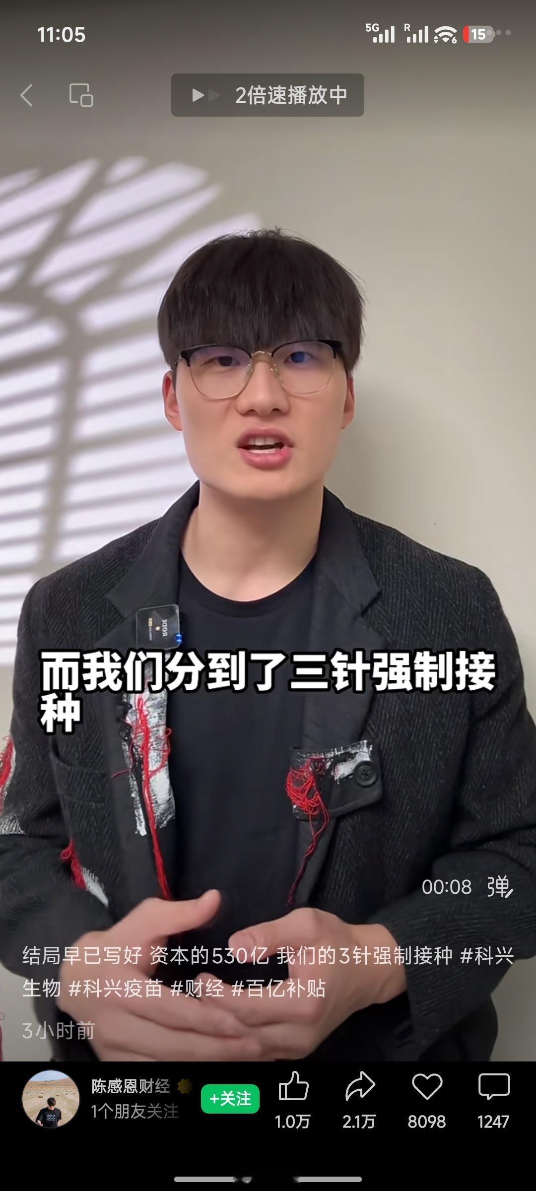 视频号现在老给我推洗我稿子的视频 