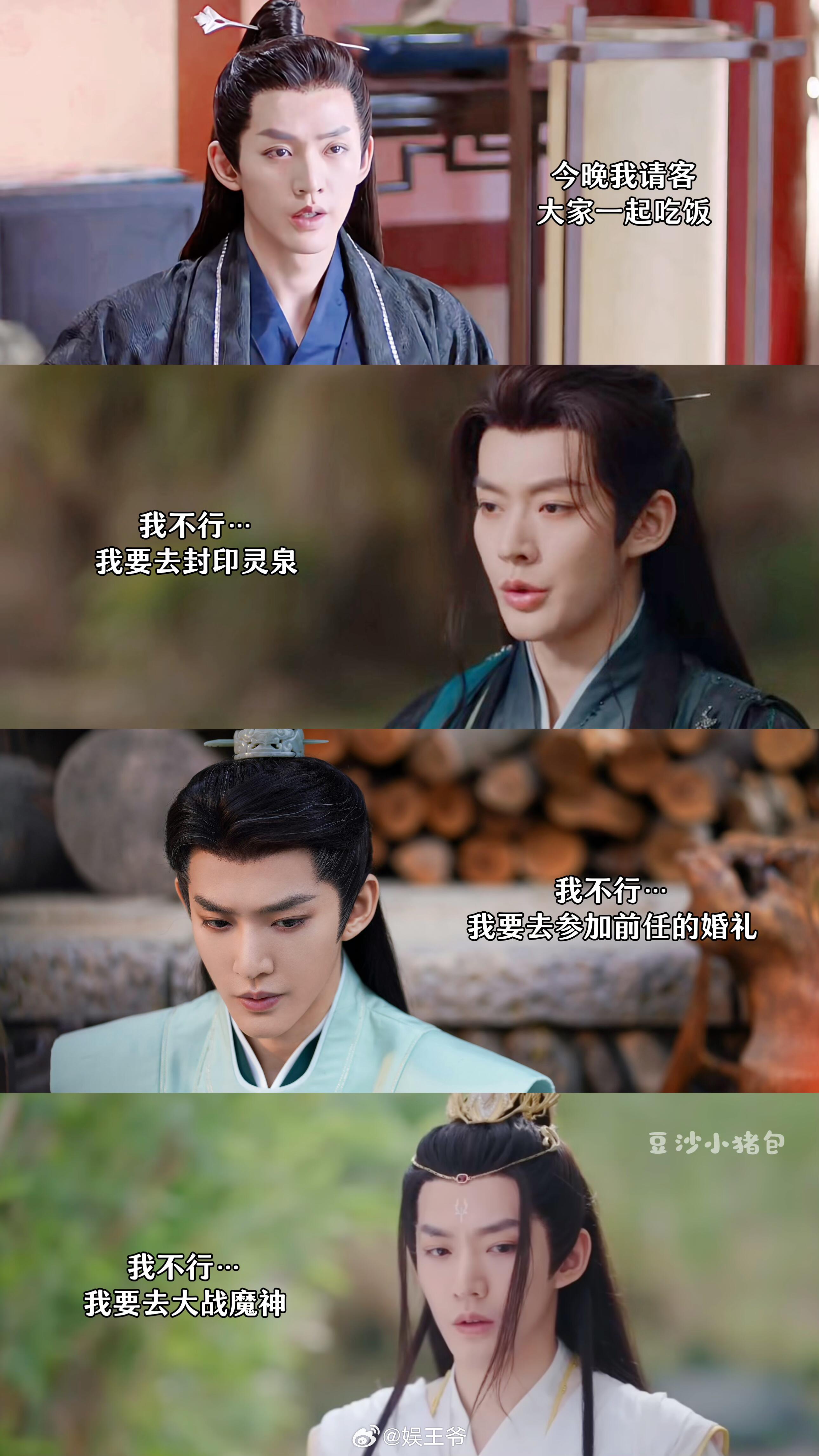 之 你们😔…你们🥺！！邓为小猪包出道四周年快乐！！ ​​​