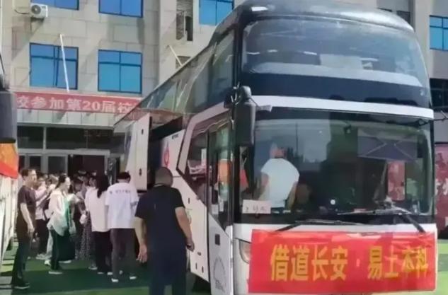 西安将对 3608 名“回流生”逐一甄别，查实造假取消录取资格
事实上，回流生反