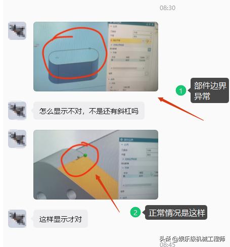 小伙子自学UG编程，今天遇到怪事了。
部件边界异常显示，我要来图档一看。
刀具也