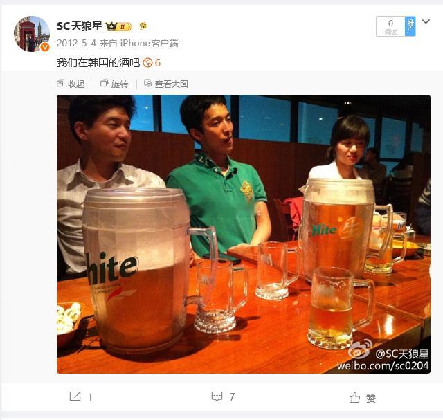 咱就是说，九十万韩元（4300RMB），还3个人，平均每个人也就1千RMB，能享