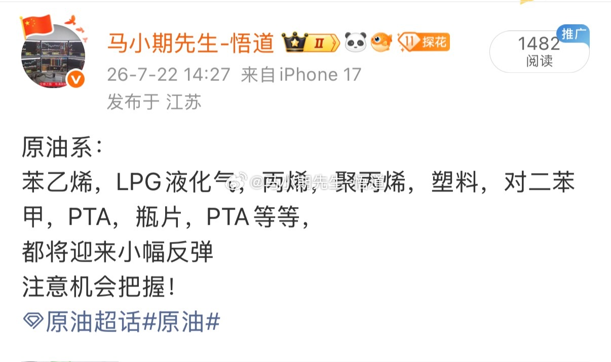 原油中期走周期还会继续走强！找原油系，如果怕高怎么办，赚点就走昨天原油系，今天又