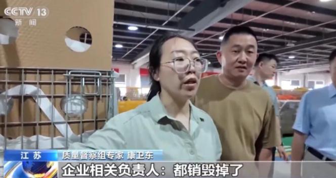 抵制“内卷式”竞争，质量督察释放清晰信号
 
媒体消息，不久前，国家质量强国建设