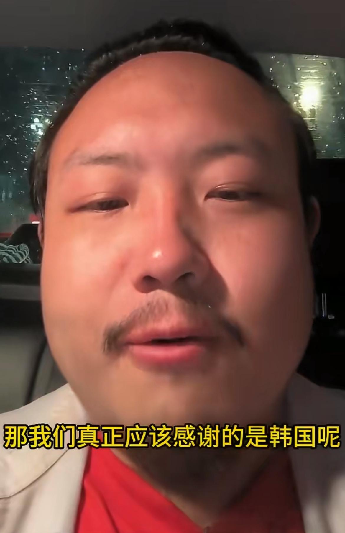 他说要感谢韩国人让我们端午节可以放假，要不是他们把端午节拿去申遗，国家也不会给我
