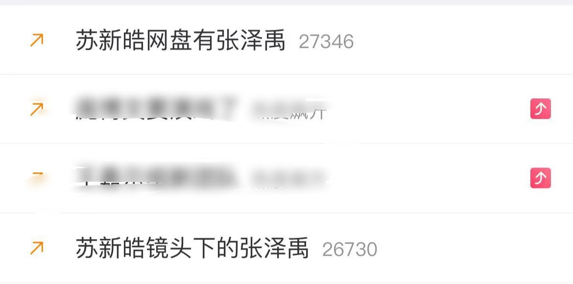 太甜了太甜了铲宝临胃暧昧
