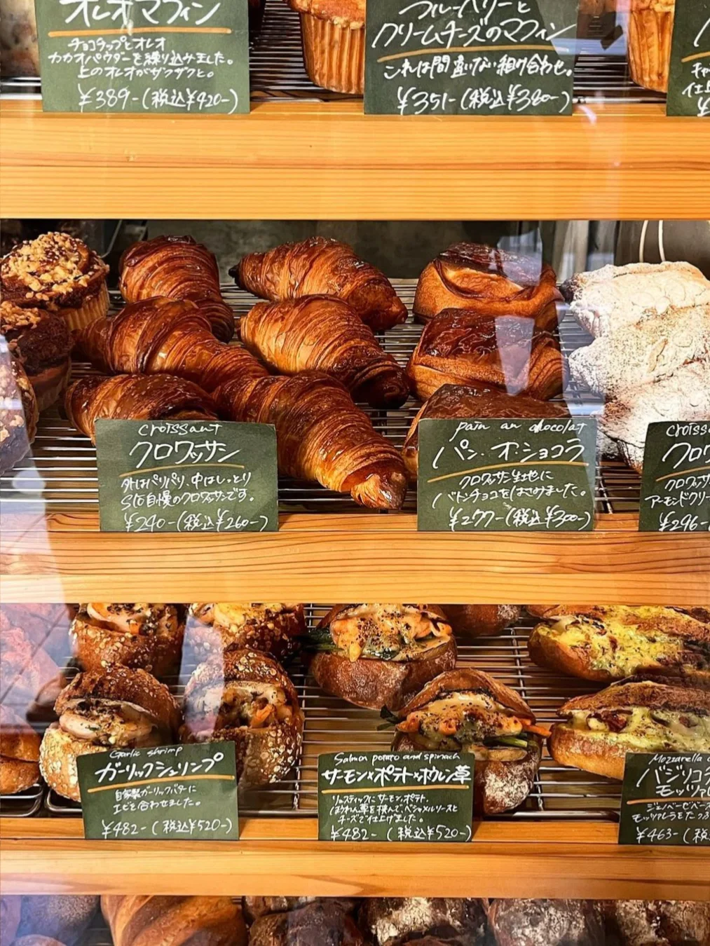 🇯🇵京都一大早就排队的面包店！