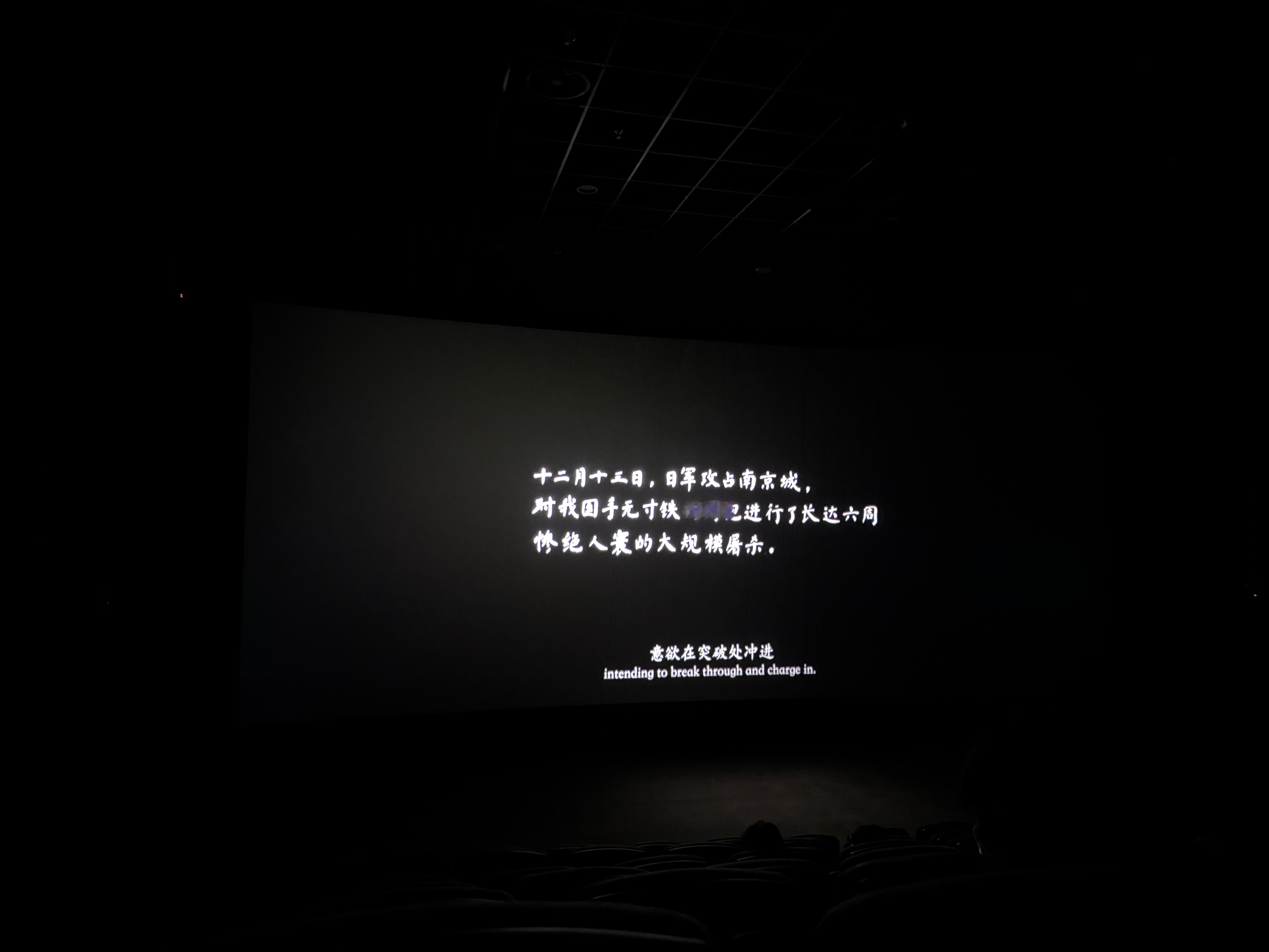 南京照相馆值得去看的一部电影《辛德勒的名单》让更多人知道犹太人的遭遇《卢旺达大饭