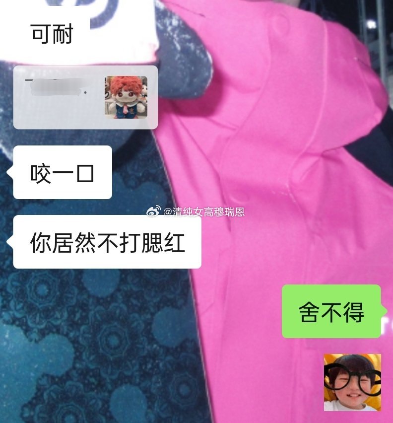 还有救吗为穆祉丞守护星愿 ​​​