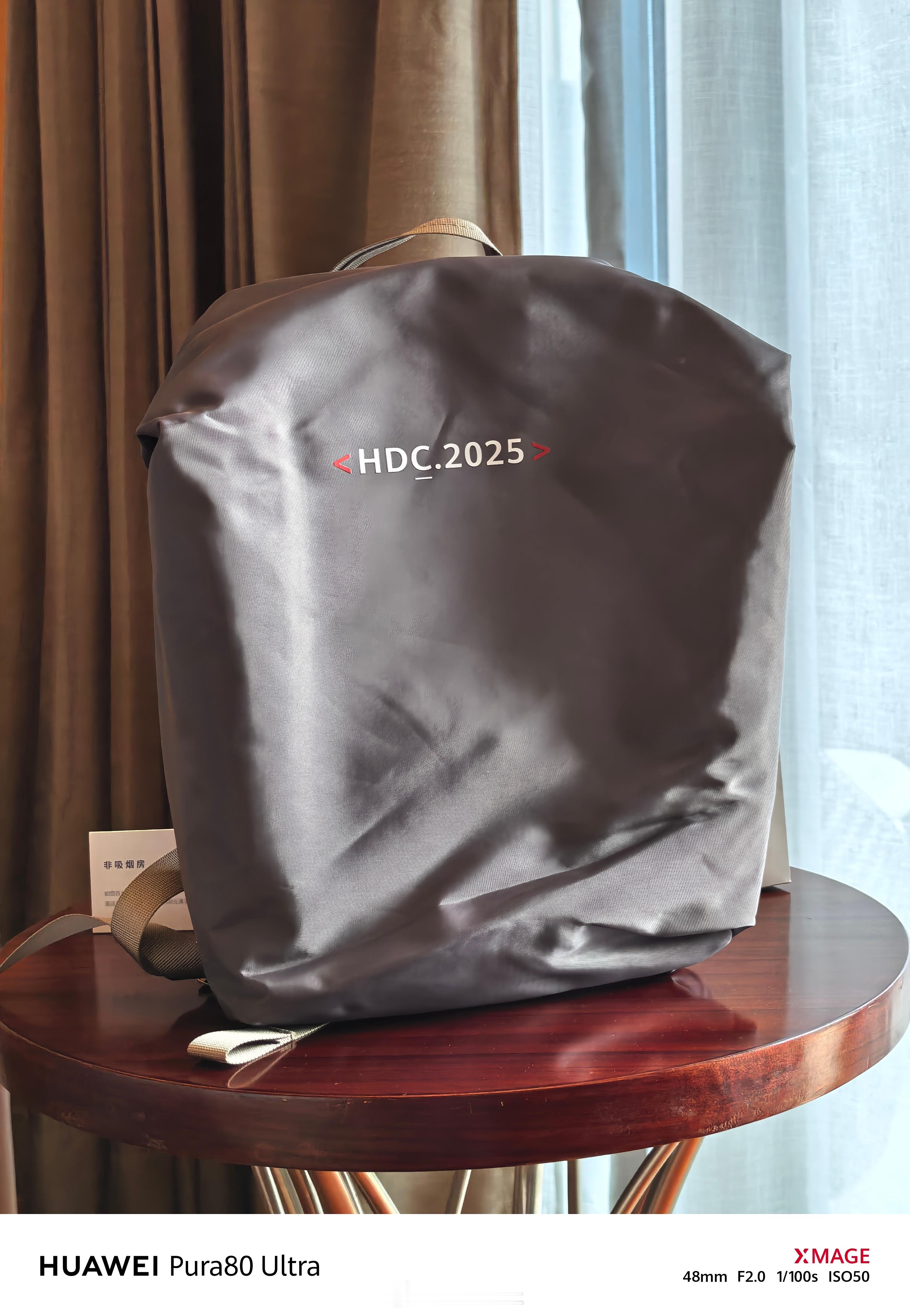 今年的华为hdc2025   下午带这款程序员专用背包去参会华为发布会  ​​​