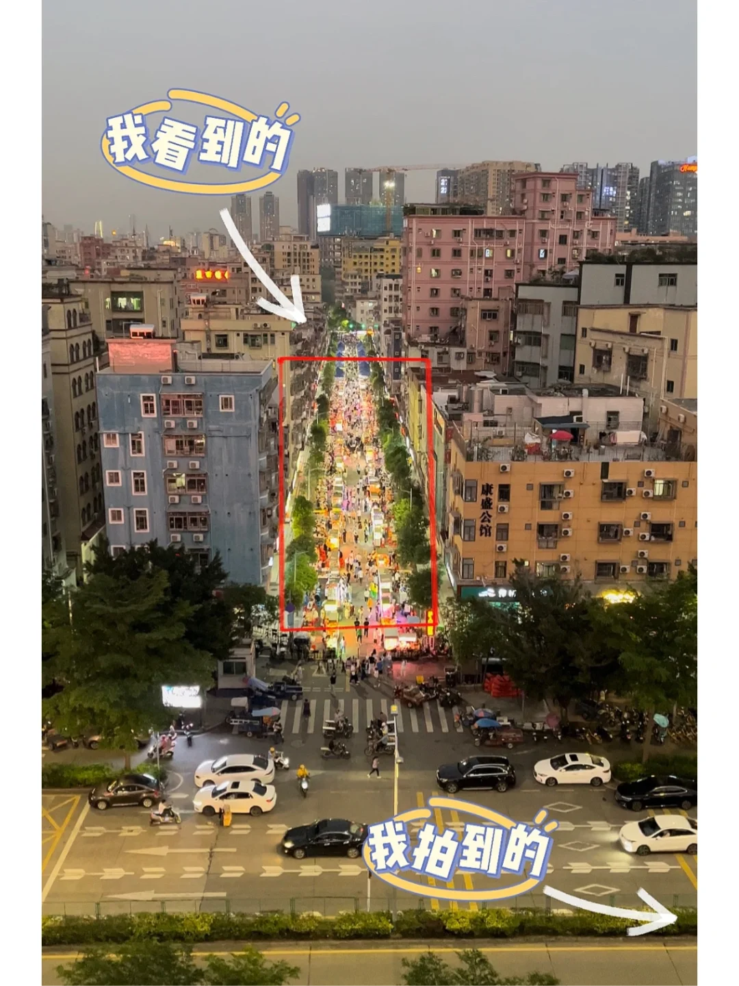 我看到的vs我拍到的|论摄影眼中的世界