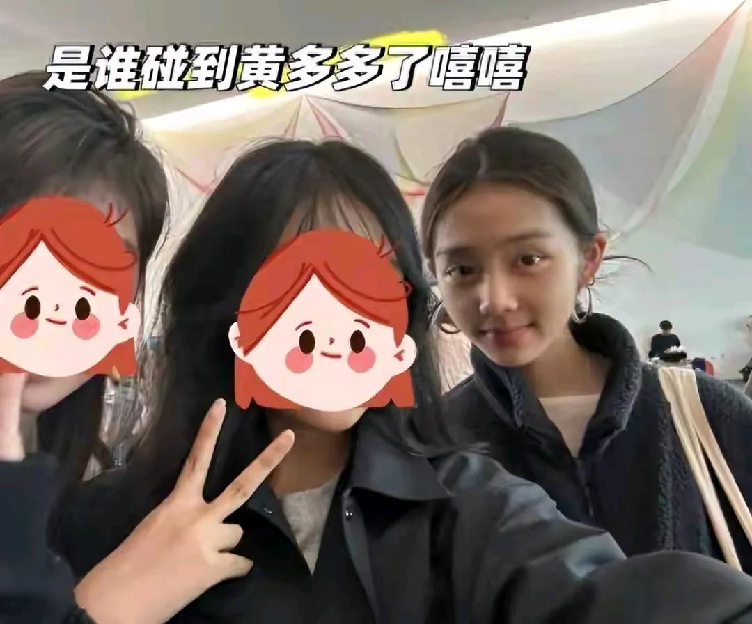 路人偶遇黄多多，瘦了一些的她越发有女人味了，这女孩气质蛮独特的，辨识度高。