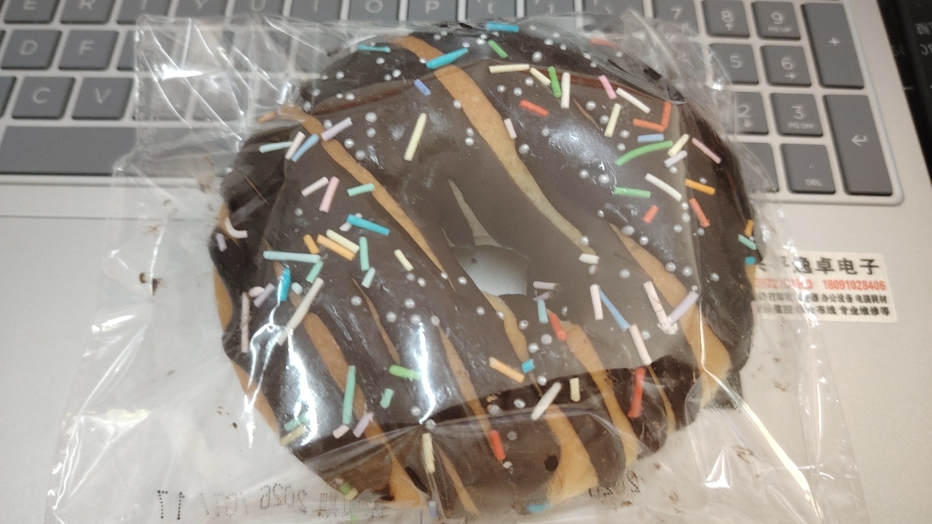无奖竞猜此甜甜圈🍩多少钱