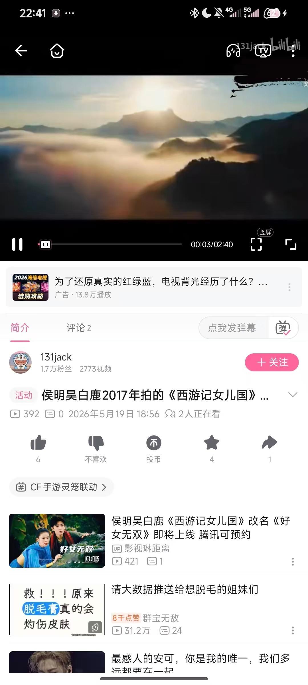 什么😧 
