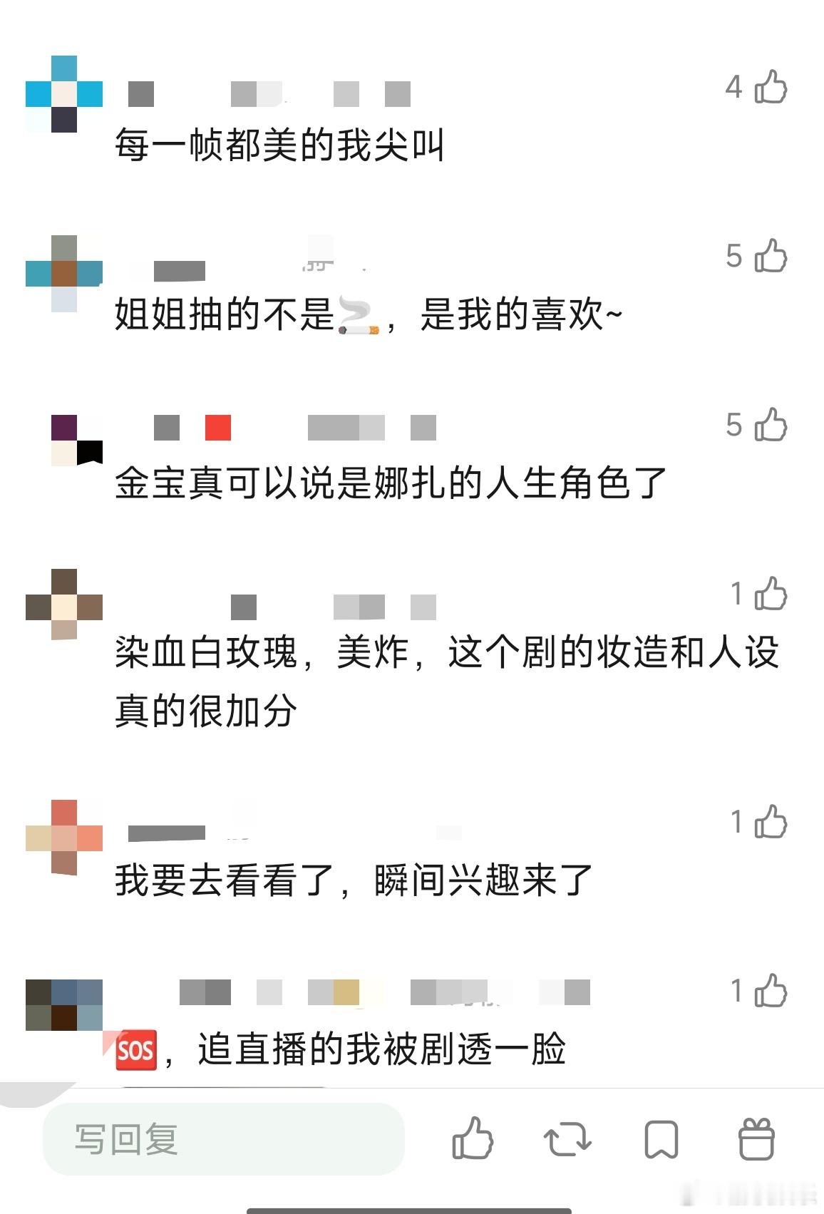 娜扎什么时候演技这么好了好多人惊呼娜扎演技开窍，其实不是突然爆发，是一步一步沉淀