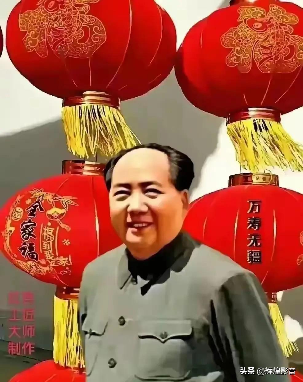 🇨🇳山河皆锦绣，我辈续华章！🙏缅怀敬爱的毛主席，敬仰您千古风范，传承不朽箴