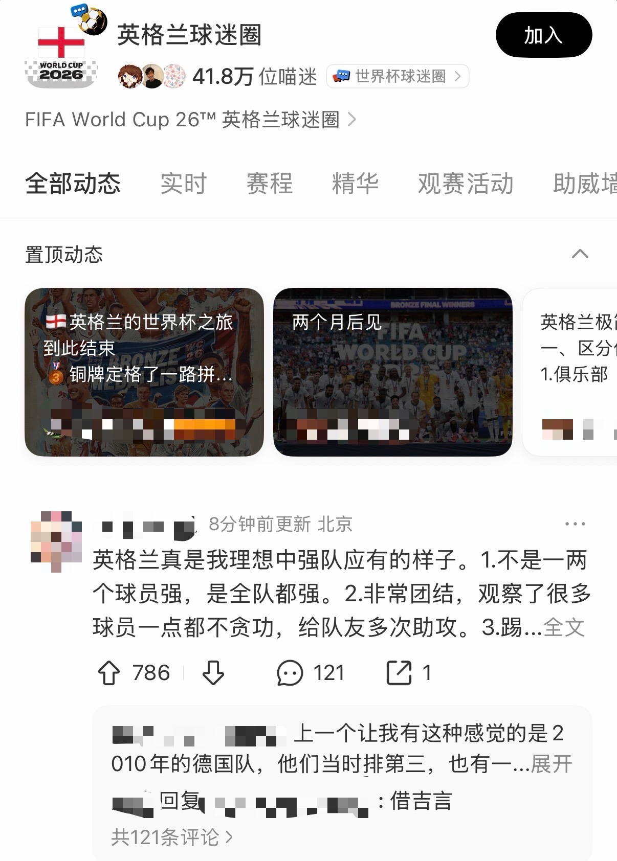 英格兰未来队长最佳人选一众英格兰新星各有领袖气质，到底谁能扛起球队队长重任？上/