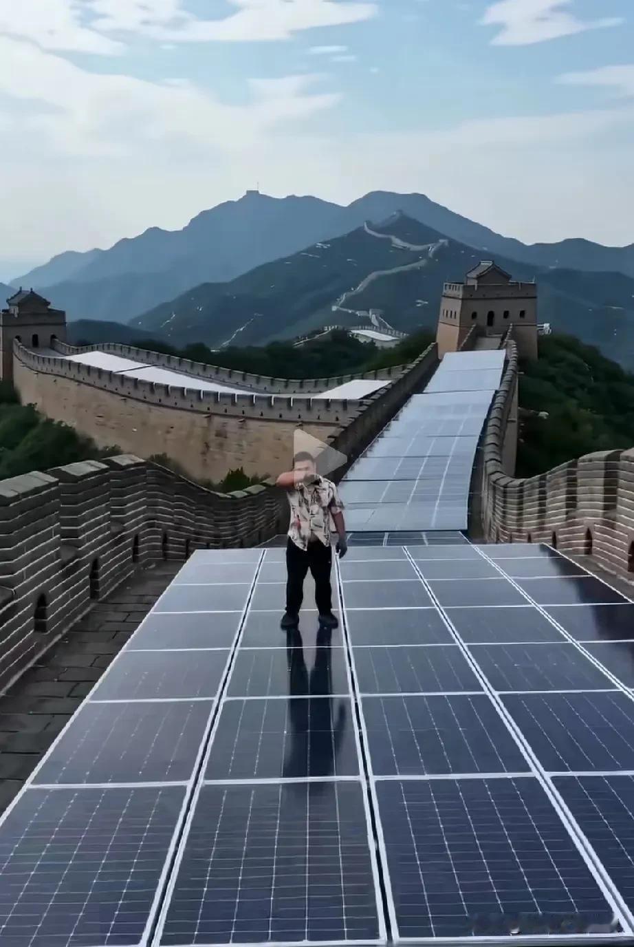 长城铺盖光伏太阳能板，这一天得发电多少电，旁边没有遮挡物，太阳直射。发电量绝对可