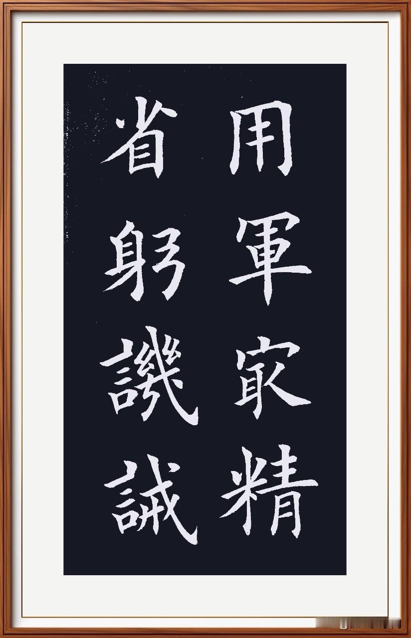 格子生宣纸性差，
写字后抽筋闹歪。
试用这款半熟纸，
规规矩矩平整佳。