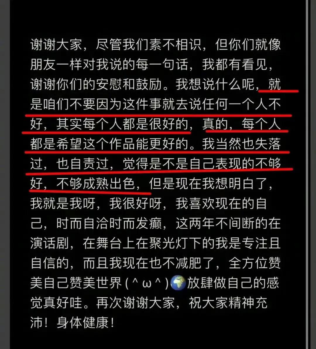 原版“叶灵儿”的回应，算是锤了角色被抢吗？

但被换的演员不止她一个，说好的原班