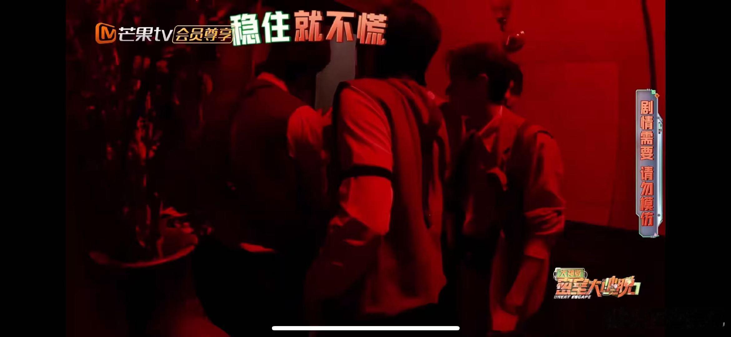 密室大逃脱大神版哇哦！李晋晔参透密室套路超赞，不讲武德npc一来，众人跑路忙！ 
